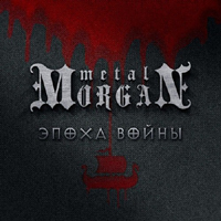 Metal Morgan -   (Single)