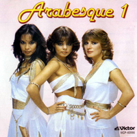 Arabesque (DEU) - Greatest Hits Vol.1