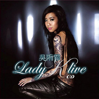 NG, Kary - Lady K Live (CD 1)