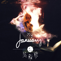 NG, Kary - My January