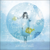 Yanagi, Nagi - Aqua Terrarium (Single)