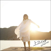 Yanagi, Nagi - Tokohana (Single)