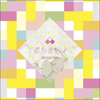 Yanagi, Nagi - Polyomino (CD 2)