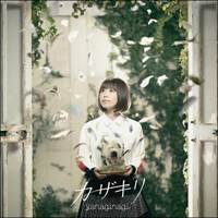Yanagi, Nagi - Kazakiri (Single)