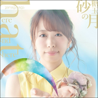 Yanagi, Nagi - Here And There Satoudama No Tsuki (Single)