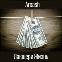 Arcash -  