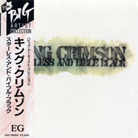 King Crimson - Starless And Bible Black (Japan Rissue, 1988)