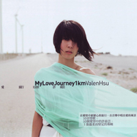 Hsu, Valen - My Love Journey 1 Km