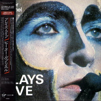 Peter Gabriel - Plays Live (Japan Edition) [CD 2]
