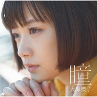 Ohara, Sakurako - Hitomi (Single)