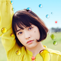 Ohara, Sakurako - Daisuki (Single)