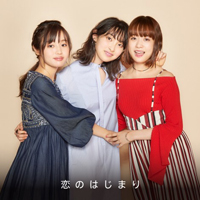 Ohara, Sakurako - Koi No Hajimari (Single)