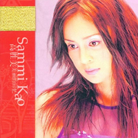 Kao, Sammi - Beautiful Memories (CD 1)