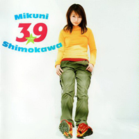 Shimokawa, Mikuni - 39