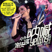 Tse, Kay - Nahan Live (CD 1)
