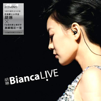 Bianca Wu - Bianca Live! (CD 1)