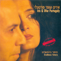 Iris & Ofer Portugaly - Endless Story