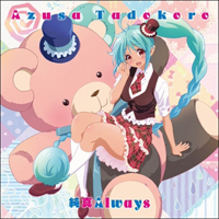 Tadokoro, Azusa - Junshin Always (Anime Edition) (Single)