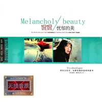 Kan Kan - Melancholy Beauty (CD 1)