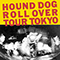 1982 Roll Over Tour Tokyo