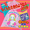 2018 Moguratataki No Youna Hito 2018 (Club Mix) (with Akari Machi) (Single)