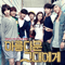 2012 To The Beautiful You OST