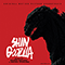 2020 Shin Godzilla (Original Motion Picture Soundtrack)