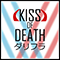2018 Kiss of Death