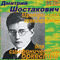 2004 Complete Symphony Works (cond. Gennady Rogdestvensky) (CD 1)