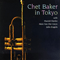 1987 Chet Baker Quartet in Tolyo (CD 1) Memories