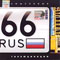   - RUS66