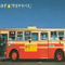 1999 Sayonara Bus (Single)