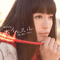 2013 Whistle -Kimi To Sugoshita Hibi- (Single)