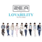 ZE:A - Lovability