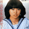 1980 Sakamichi No Shoujo