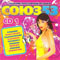 2007  53 (CD-1)