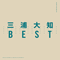 2018 Best (CD 2)