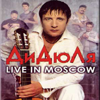  - Live in Moscow (CD 1)