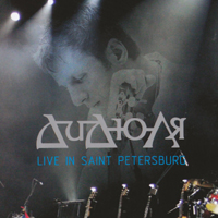  - Live in Saint Petersburg (CD 1)
