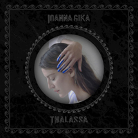 Gika, Ioanna - Thalassa