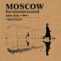 Bodikhuu - Moscow