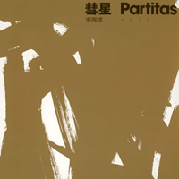 Abe, Kaoru - Partitas-Unfinished (LP 1)