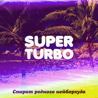 Superturbo -    (EP)
