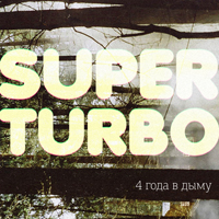 Superturbo -     (EP)