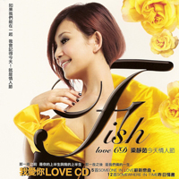 Fish Leong - Today Is Our Valentine's Day