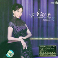 Ziling, Liu - Foreign Song 5