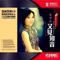 Ziling, Liu - See Also Concert