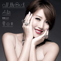 A-Lin - All The Best (CD 1)