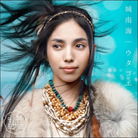 Kizuki, Minami  - Utagoe (Single)