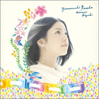 Kizuki, Minami  - Yumemachi Ressha  (Single)